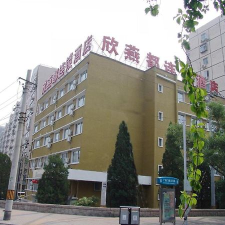 Shindom Inn Beijing Guangmingqiao 外观 照片