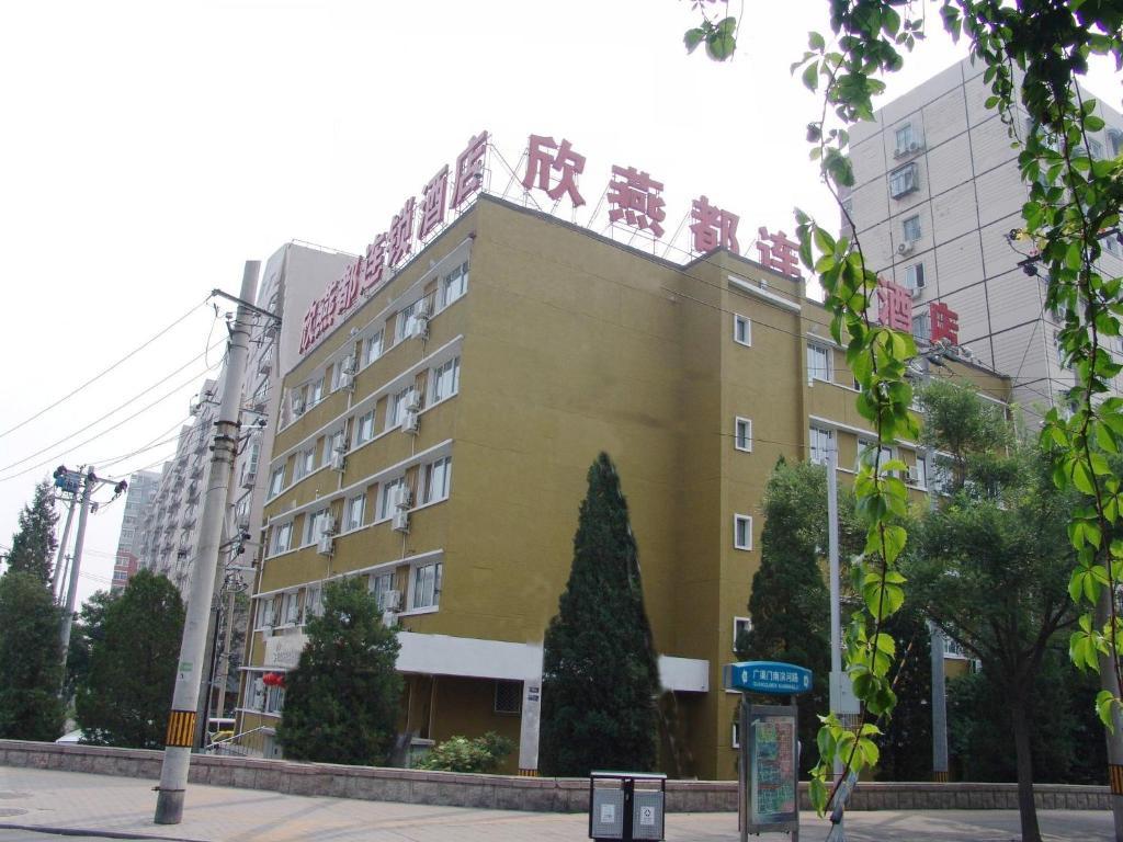 Shindom Inn Beijing Guangmingqiao 外观 照片