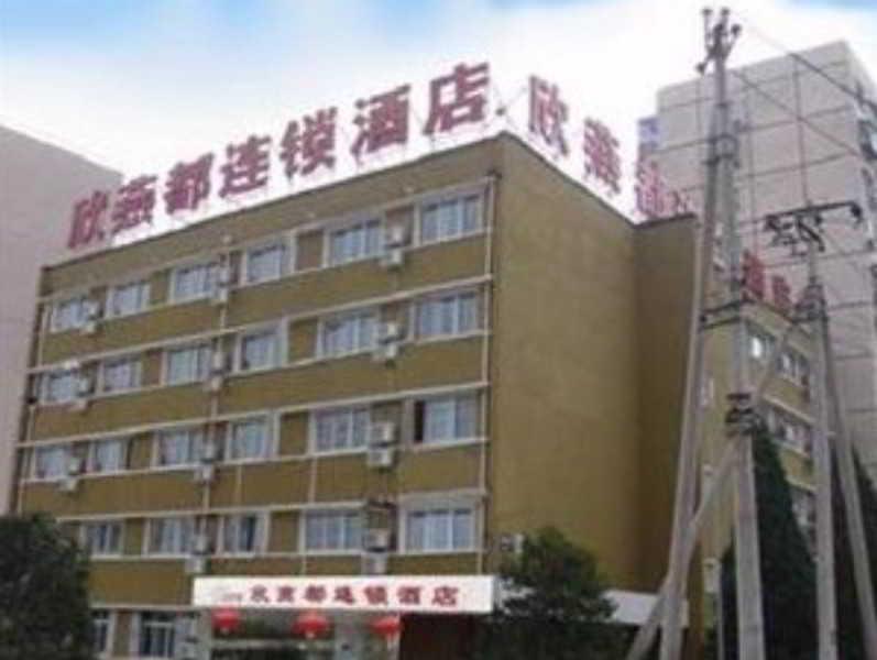 Shindom Inn Beijing Guangmingqiao 外观 照片